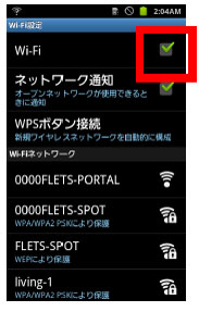 Wi Fi Android Kokosil Isumi